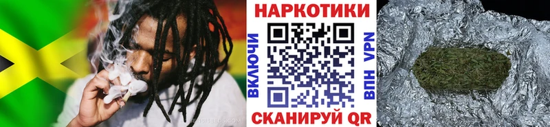 Хочу наркоту Красногорск Канабис 