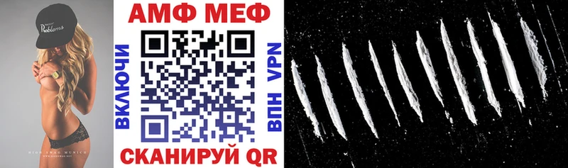 Амфетамин VHQ Красногорск
