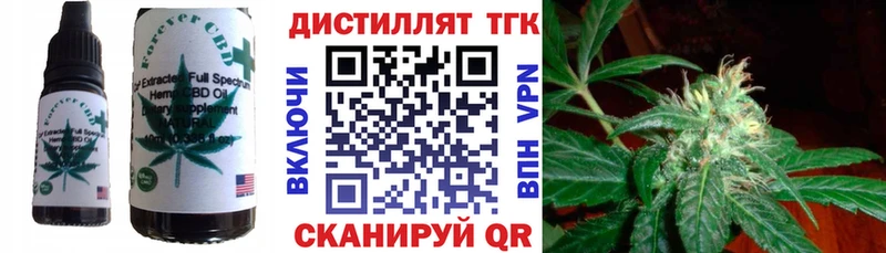 Canna-Cookies марихуана сайты даркнета состав Красногорск