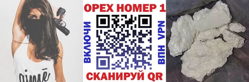 КОКАИН FishScale  Красногорск 