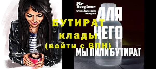 дживик Дмитровск
