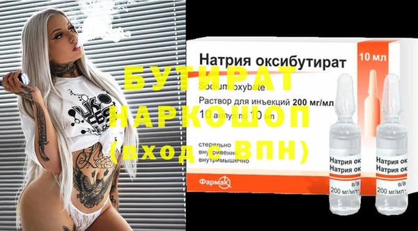 твердый Дмитров