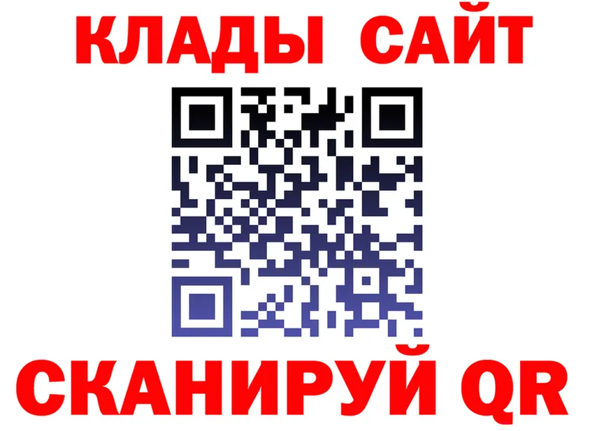 ГАШ Premium ТОР shop hydra Красногорск