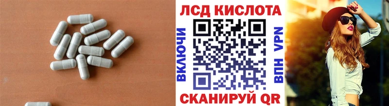 Лсд 25 экстази кислота Красногорск