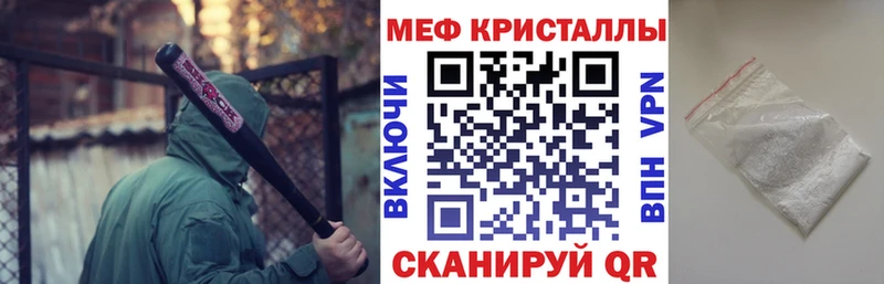 hydra маркетплейс  Красногорск  Меф мука 