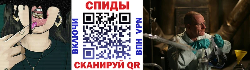 Метамфетамин пудра  Красногорск 