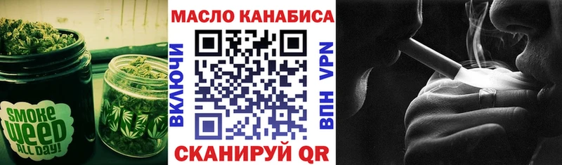 ТГК вейп  купить наркоту  Красногорск 
